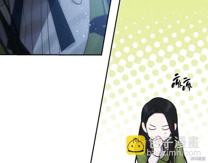 首先把弟弟藏起來 - 第41話(2/4) - 3