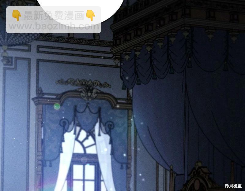 首先把弟弟藏起來 - 第41話(2/4) - 8