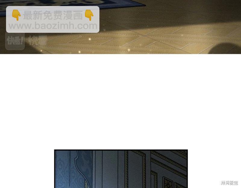 首先把弟弟藏起來 - 第41話(2/4) - 2