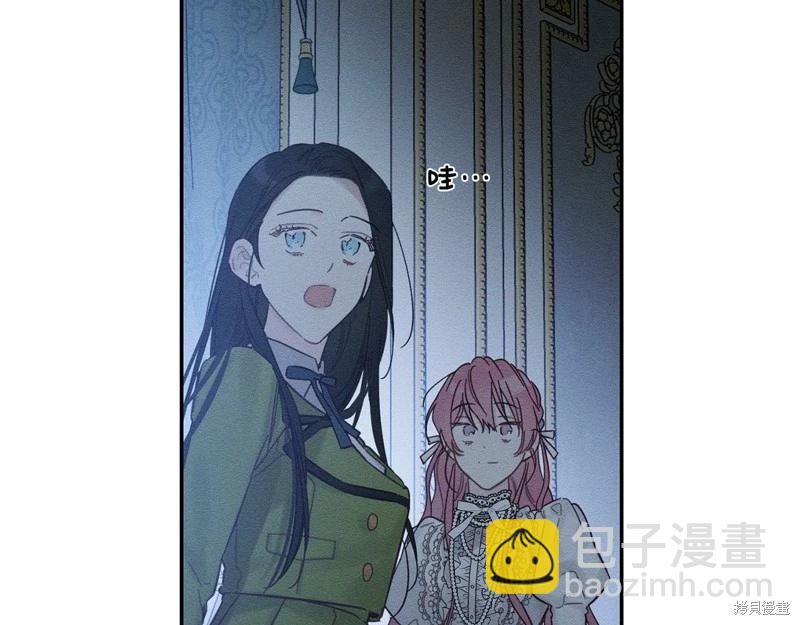 首先把弟弟藏起來 - 第41話(2/4) - 3