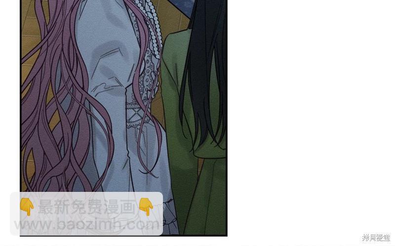 首先把弟弟藏起來 - 第41話(2/4) - 5