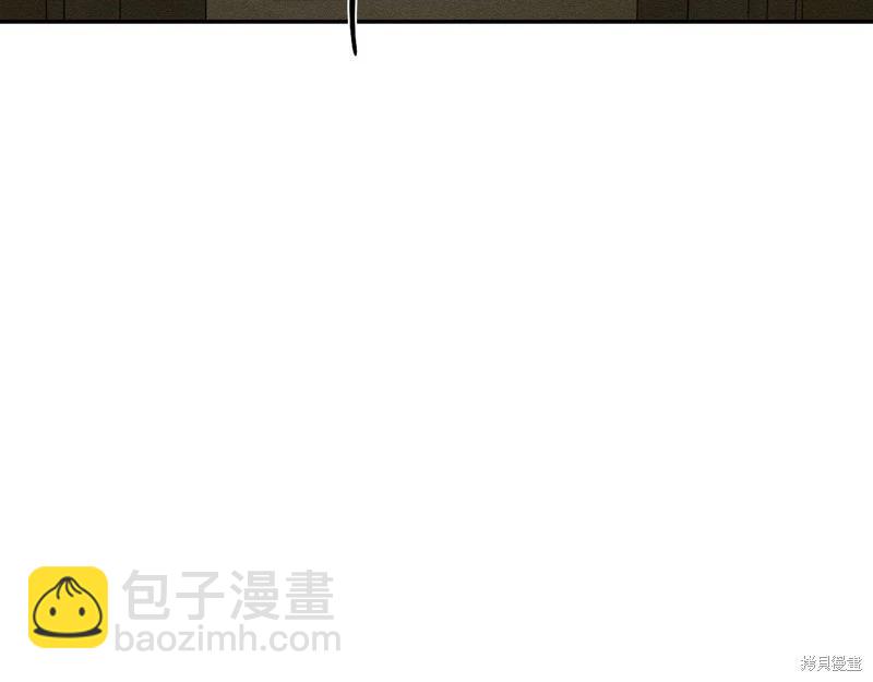 首先把弟弟藏起來 - 第41話(2/4) - 3