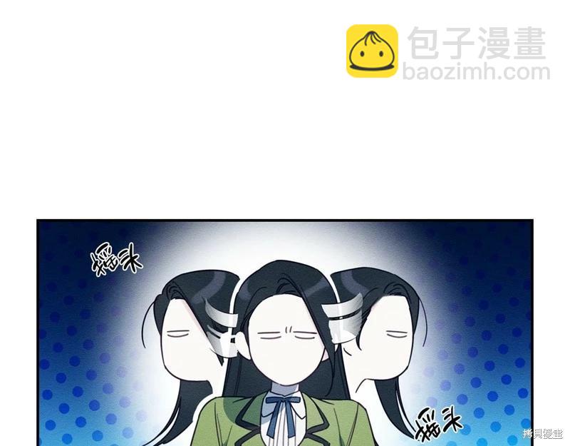 首先把弟弟藏起來 - 第43話(1/4) - 2