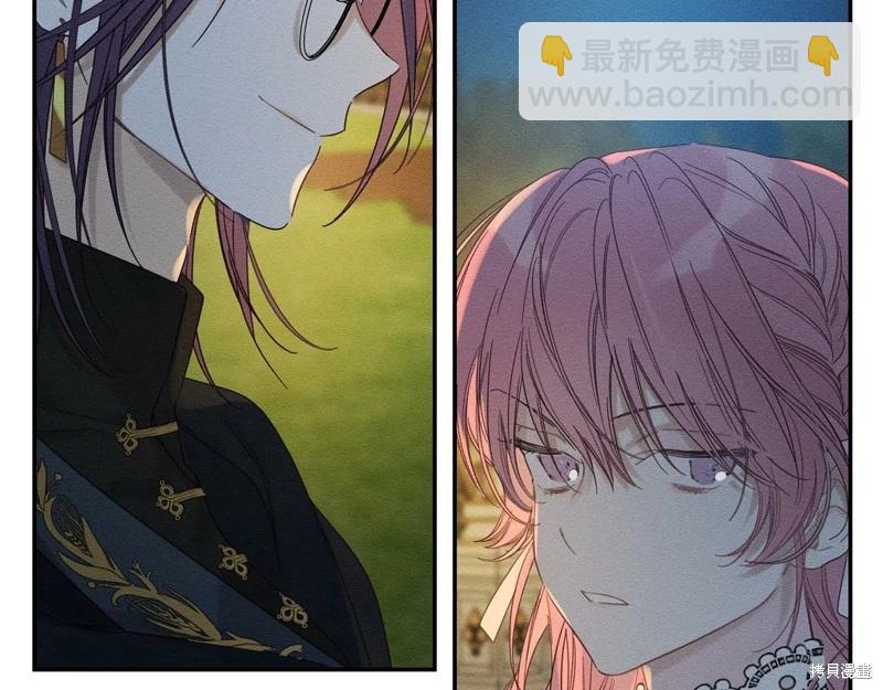 首先把弟弟藏起來 - 第43話(3/4) - 7