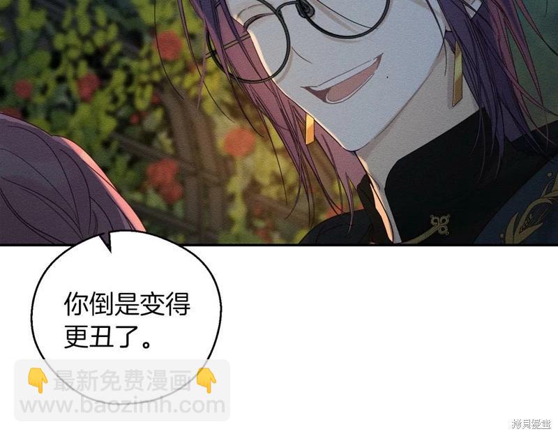 首先把弟弟藏起來 - 第43話(3/4) - 5