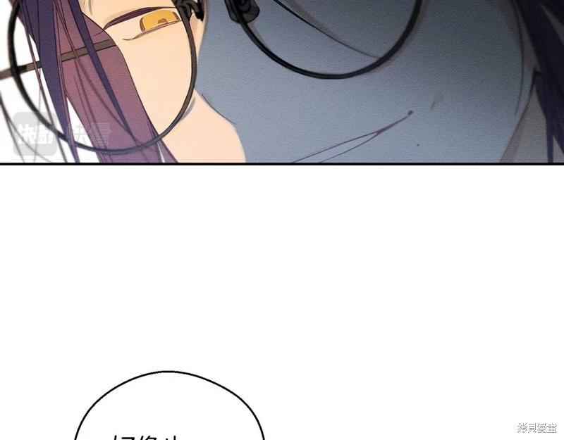 首先把弟弟藏起來 - 第43話(3/4) - 7