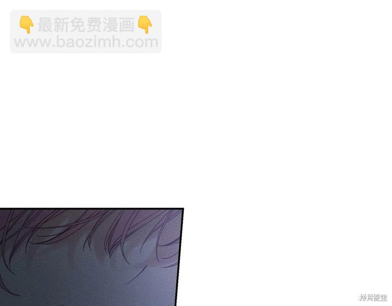 首先把弟弟藏起來 - 第43話(3/4) - 1