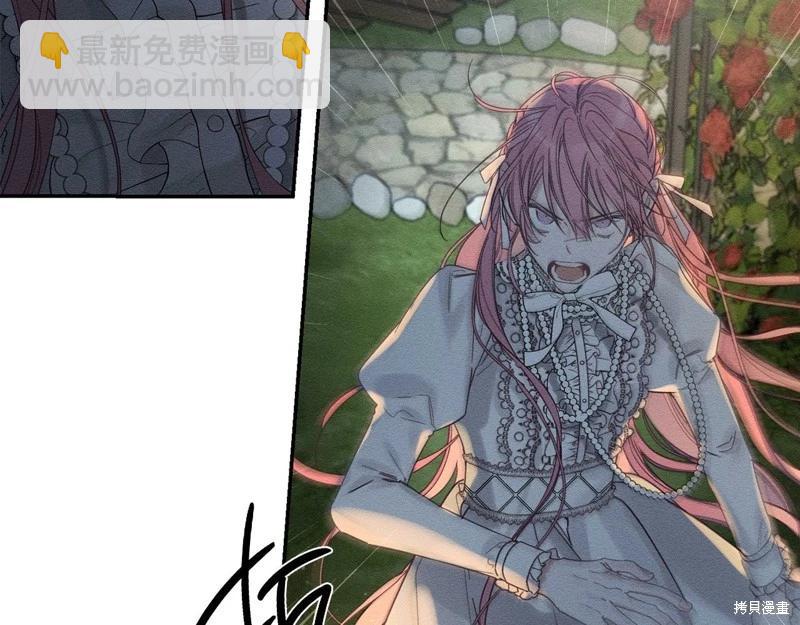 首先把弟弟藏起來 - 第43話(3/4) - 3