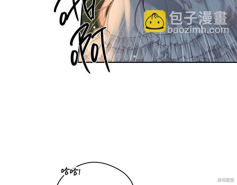 首先把弟弟藏起來 - 第43話(3/4) - 4