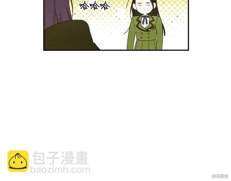 首先把弟弟藏起來 - 第43話(3/4) - 7