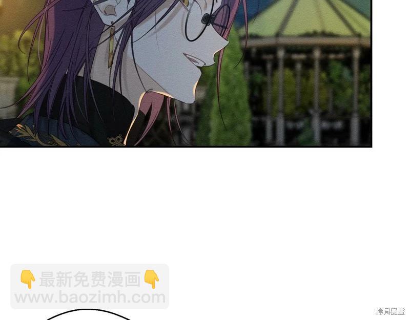 首先把弟弟藏起來 - 第43話(3/4) - 1