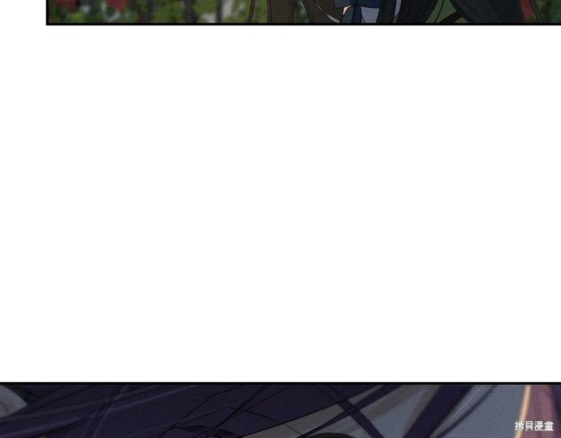 首先把弟弟藏起來 - 第43話(3/4) - 3