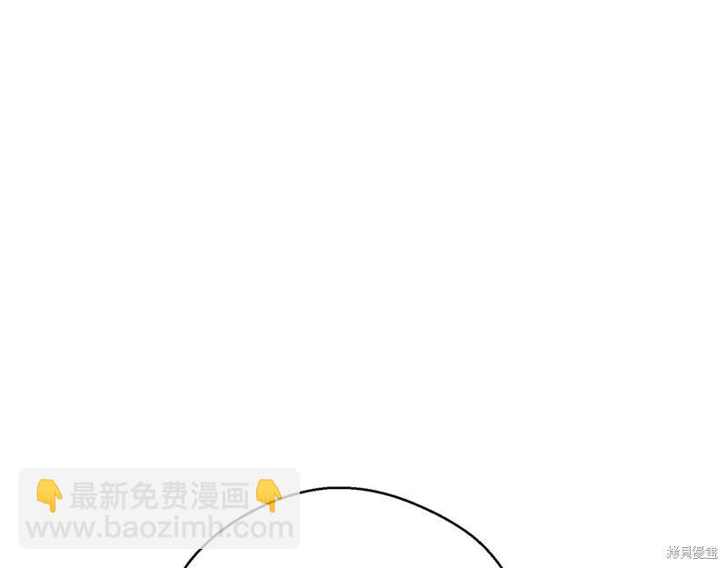 首先把弟弟藏起來 - 第43話(3/4) - 5