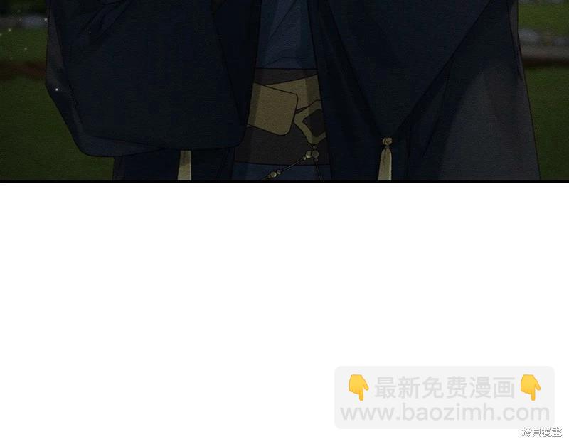 首先把弟弟藏起來 - 第43話(3/4) - 8