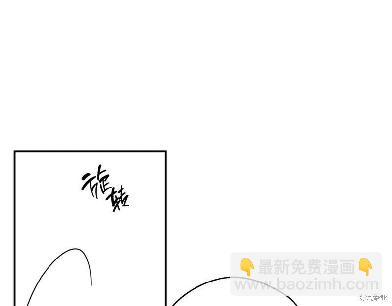 首先把弟弟藏起來 - 第43話(1/4) - 7