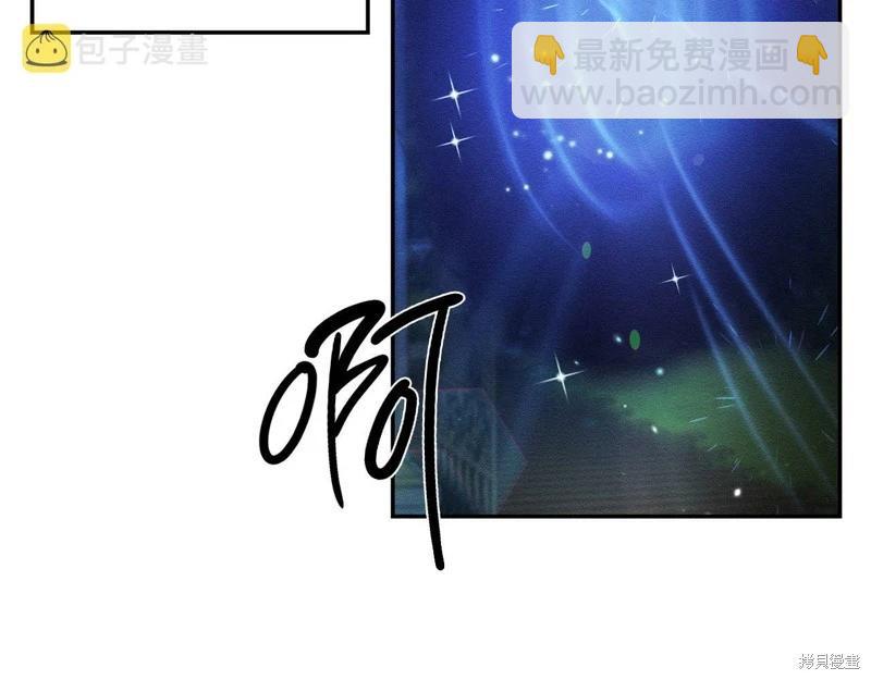 首先把弟弟藏起來 - 第43話(1/4) - 1