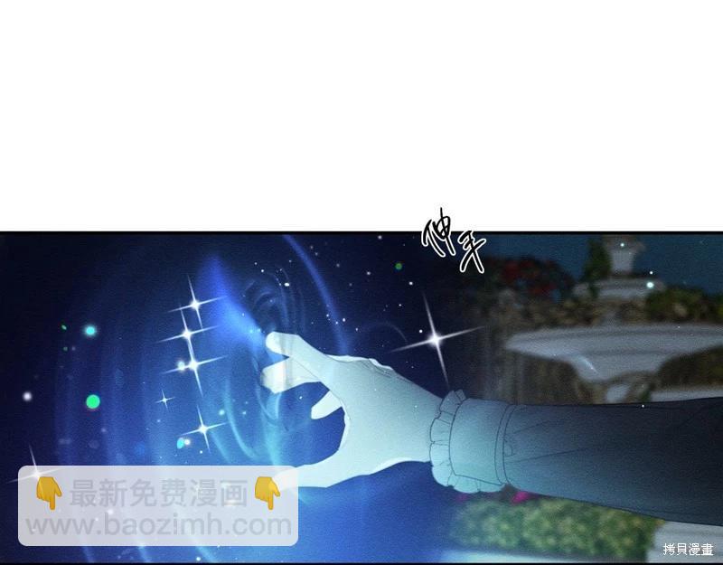 首先把弟弟藏起來 - 第43話(1/4) - 2