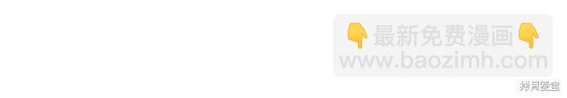 首先把弟弟藏起來 - 第43話(1/4) - 5