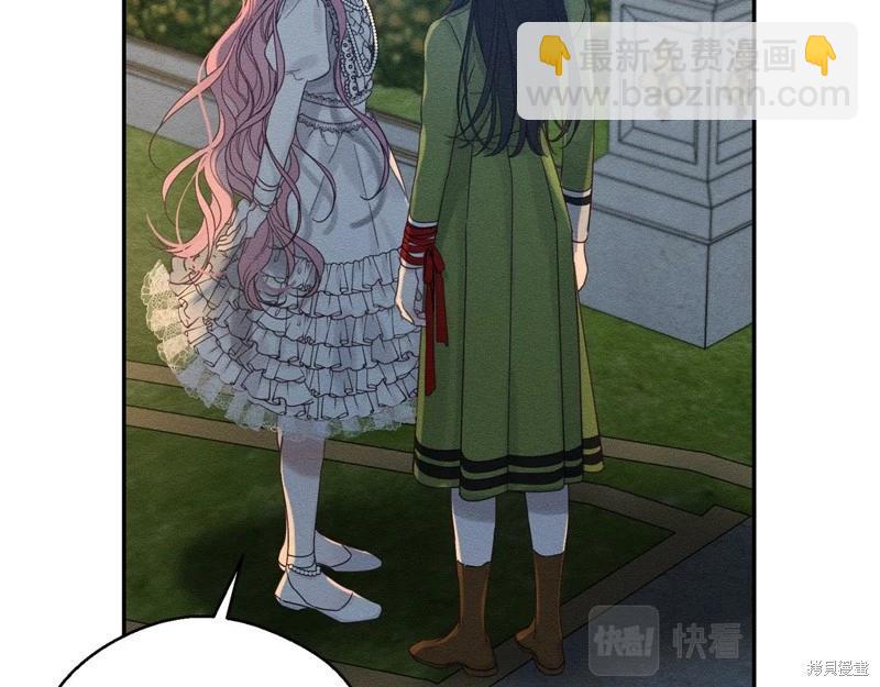 首先把弟弟藏起來 - 第43話(1/4) - 7