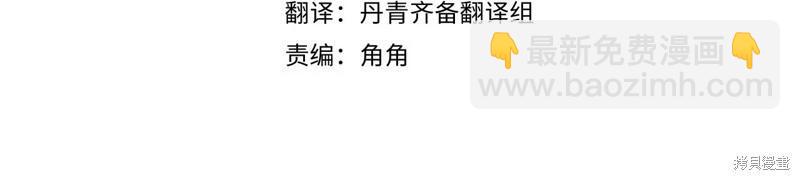 首先把弟弟藏起來 - 第43話(1/4) - 4