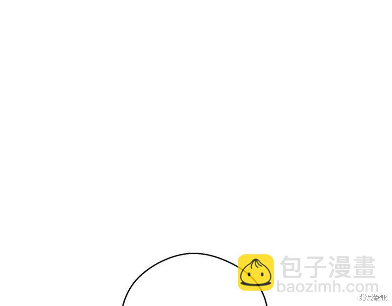 首先把弟弟藏起來 - 第43話(1/4) - 8