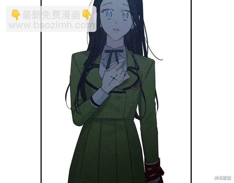 首先把弟弟藏起來 - 第43話(1/4) - 2