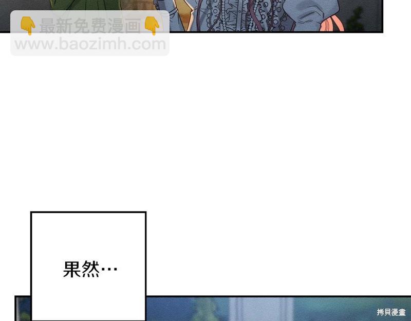 首先把弟弟藏起來 - 第43話(1/4) - 5