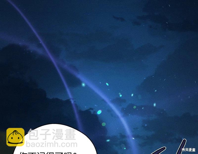 首先把弟弟藏起來 - 第43話(1/4) - 6