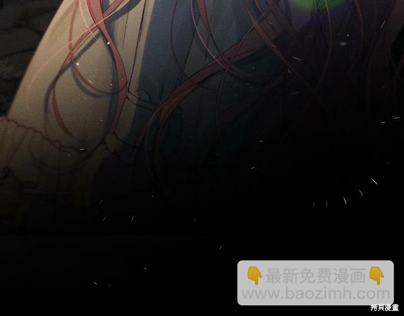 首先把弟弟藏起來 - 第43話(2/4) - 2