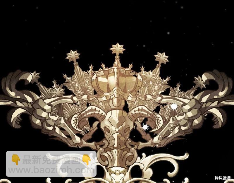 首先把弟弟藏起來 - 第43話(2/4) - 4