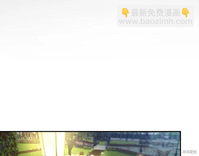 首先把弟弟藏起來 - 第43話(2/4) - 2