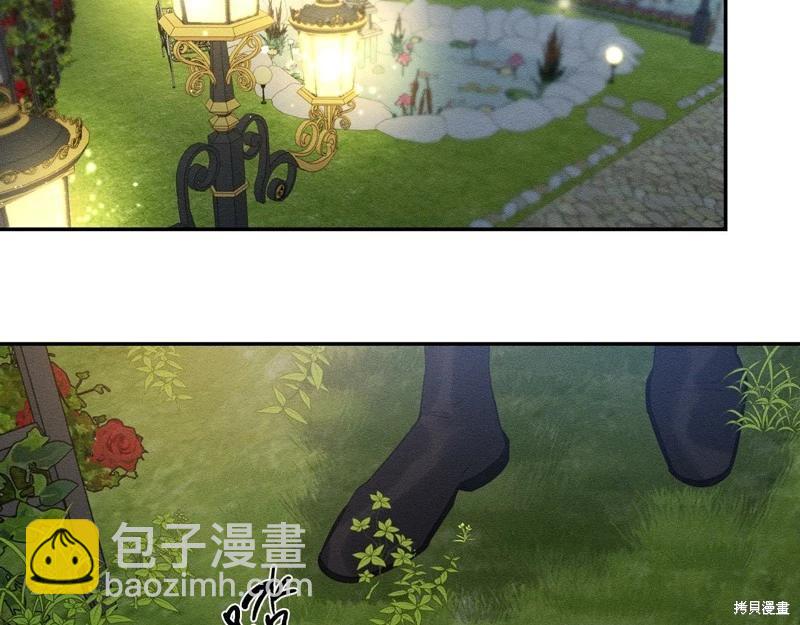 首先把弟弟藏起來 - 第43話(2/4) - 3