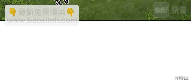 首先把弟弟藏起來 - 第43話(2/4) - 4