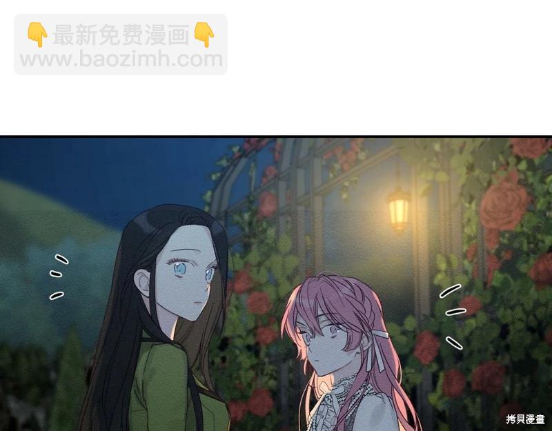 首先把弟弟藏起來 - 第43話(2/4) - 5