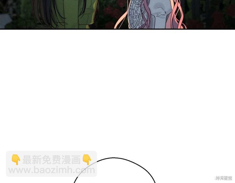 首先把弟弟藏起來 - 第43話(2/4) - 6