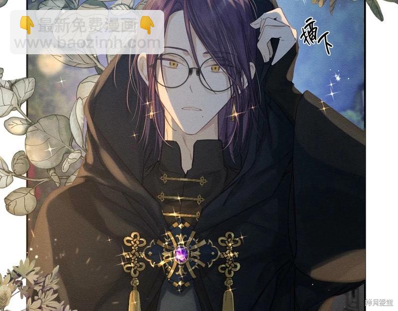 首先把弟弟藏起來 - 第43話(2/4) - 8