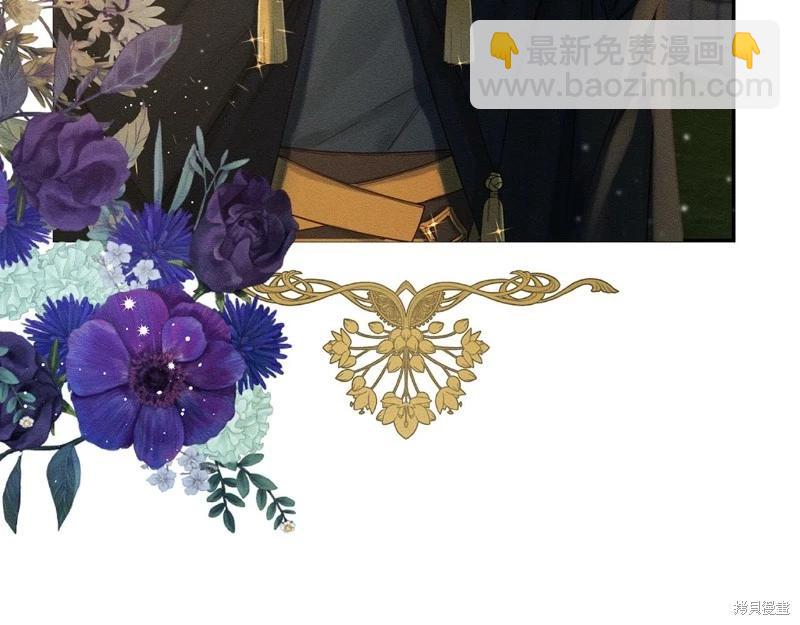 首先把弟弟藏起來 - 第43話(2/4) - 1