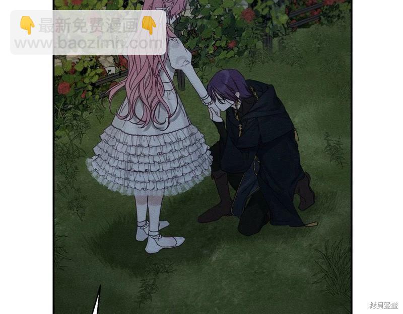 首先把弟弟藏起來 - 第43話(2/4) - 5