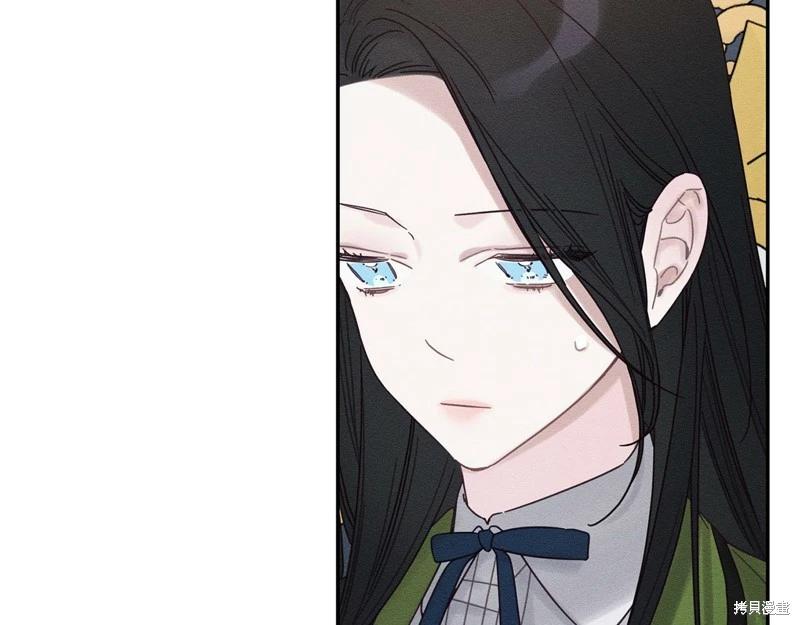 首先把弟弟藏起來 - 第45話(3/4) - 5