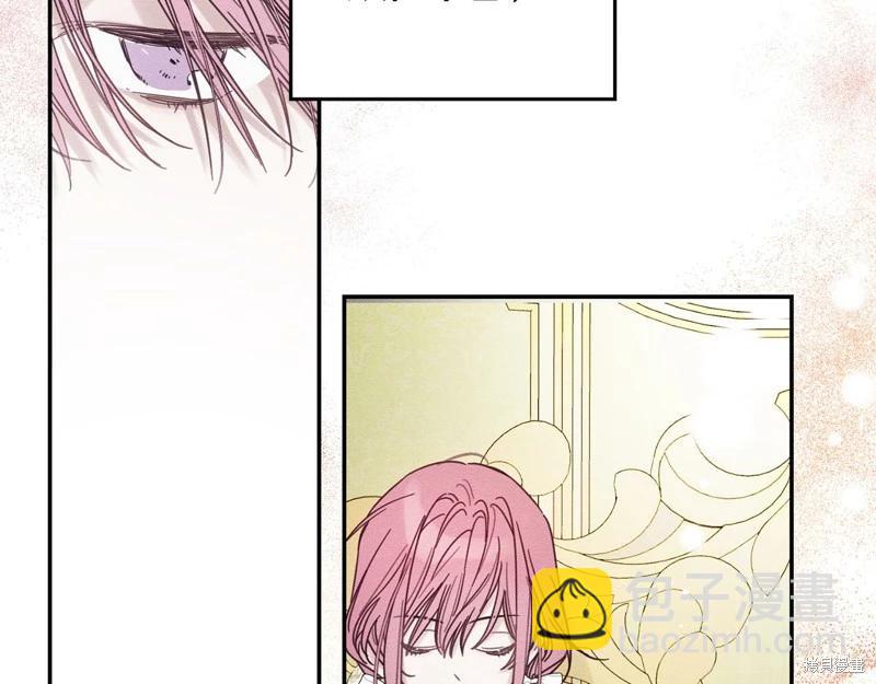 首先把弟弟藏起來 - 第45話(3/4) - 5