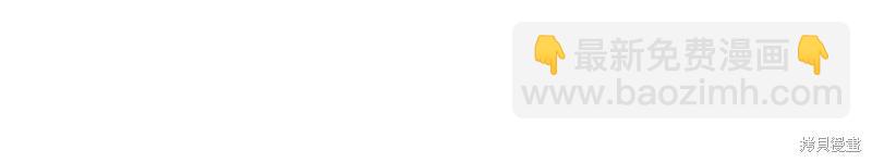 首先把弟弟藏起來 - 第45話(3/4) - 6