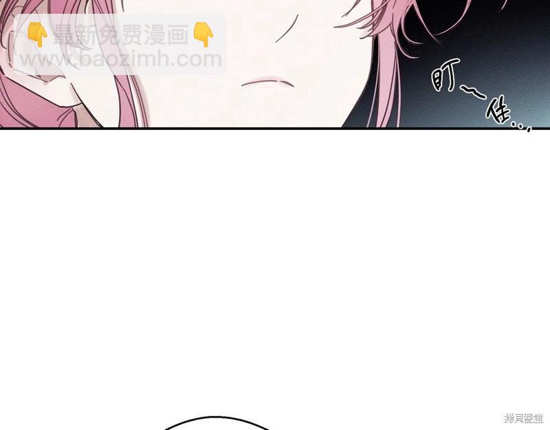 首先把弟弟藏起來 - 第45話(1/4) - 6