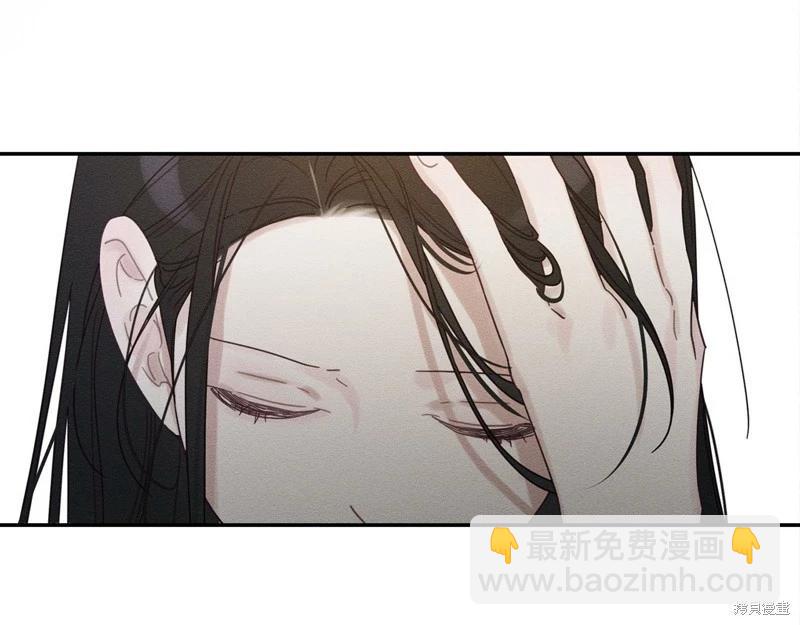 首先把弟弟藏起來 - 第45話(3/4) - 6