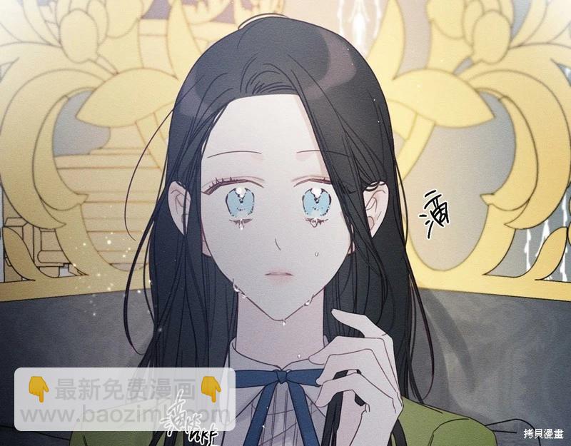 首先把弟弟藏起來 - 第45話(4/4) - 1