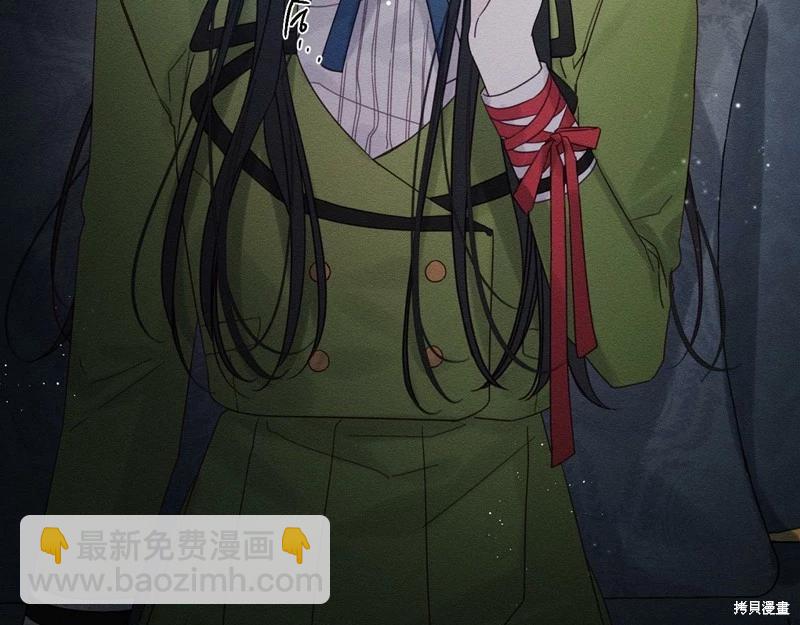 首先把弟弟藏起來 - 第45話(4/4) - 2