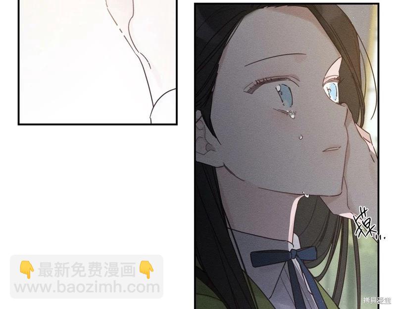 首先把弟弟藏起來 - 第45話(4/4) - 1