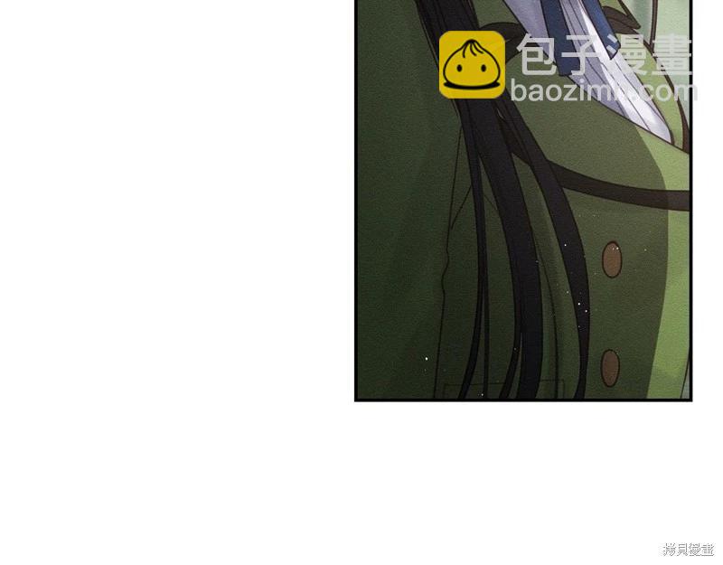 首先把弟弟藏起來 - 第45話(4/4) - 2