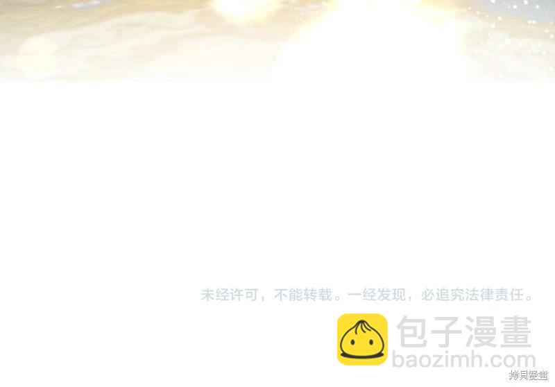 首先把弟弟藏起來 - 第45話(4/4) - 2