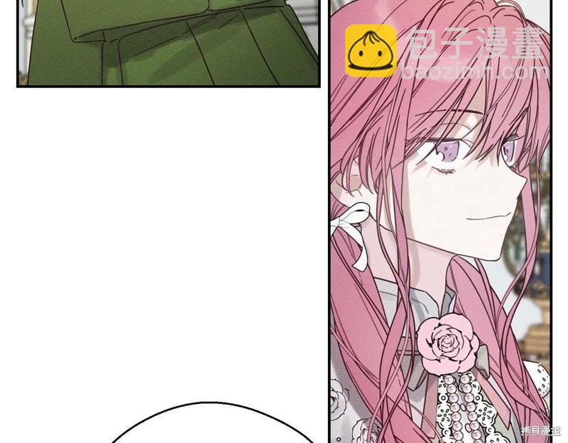 首先把弟弟藏起來 - 第45話(1/4) - 3