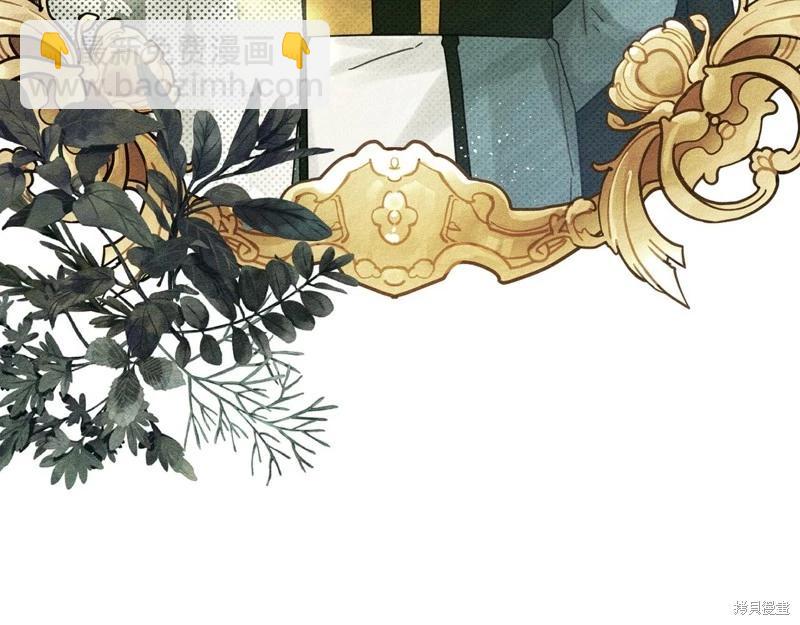 首先把弟弟藏起來 - 第45話(1/4) - 8